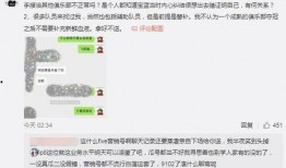 中山吃瓜最新事件爆料,最新爆料揭秘惊人内幕